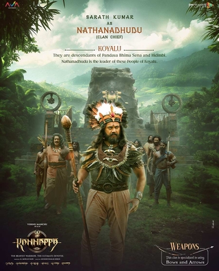 Kannappa photo 11