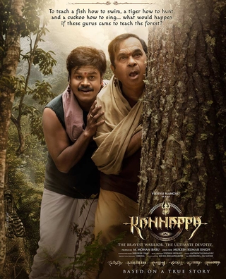 Kannappa photo 12