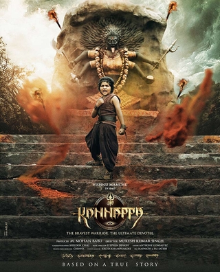Kannappa photo 7