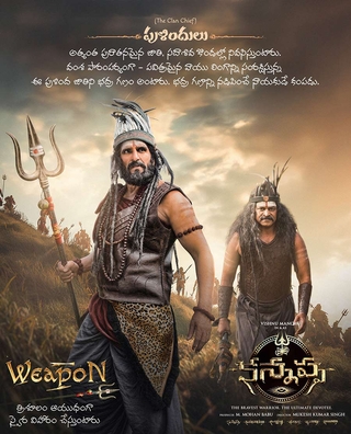 Kannappa photo 8