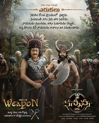 Kannappa photo 9