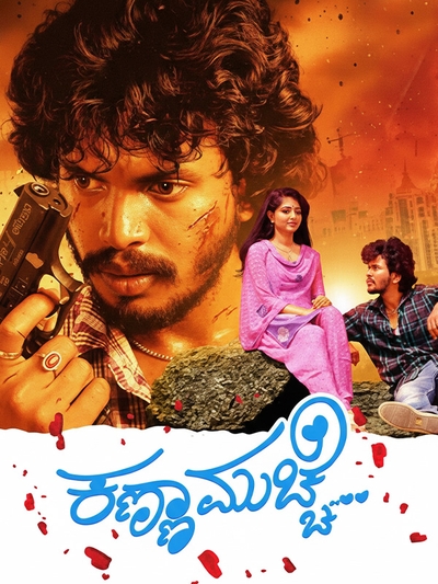 Kanna Muchhe poster