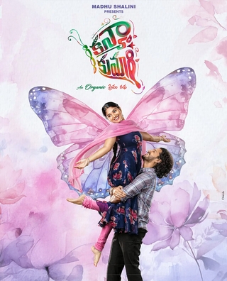 Kanya Kumari photo 1