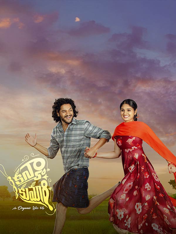Kanya Kumari