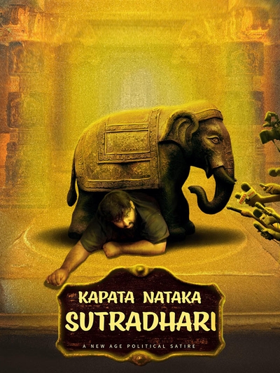 Kapata Nataka Sutradhari poster