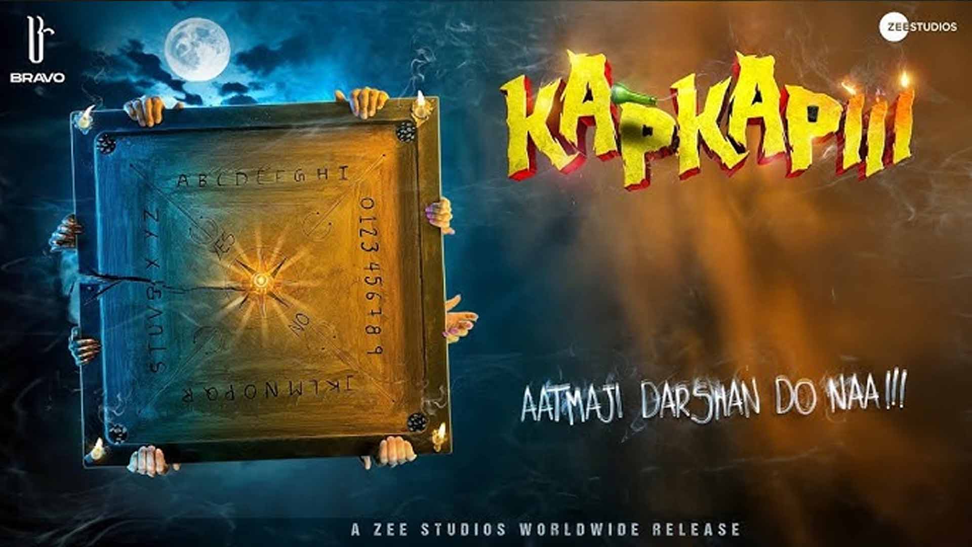 Kapkapiii Official Teaser | Sangeeth S| Shreyas T, Tusshar K, Siddhi I | Sonia| In Cinemas 23 May 25