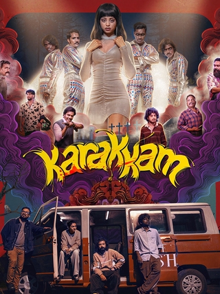 Karakkam photo 1