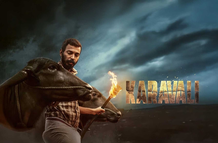 Karavali movie banner