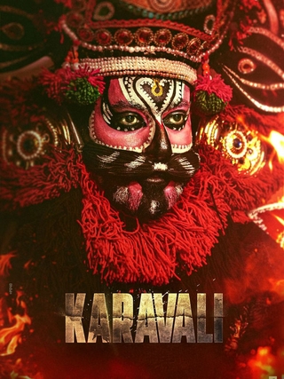 Karavali photo 1