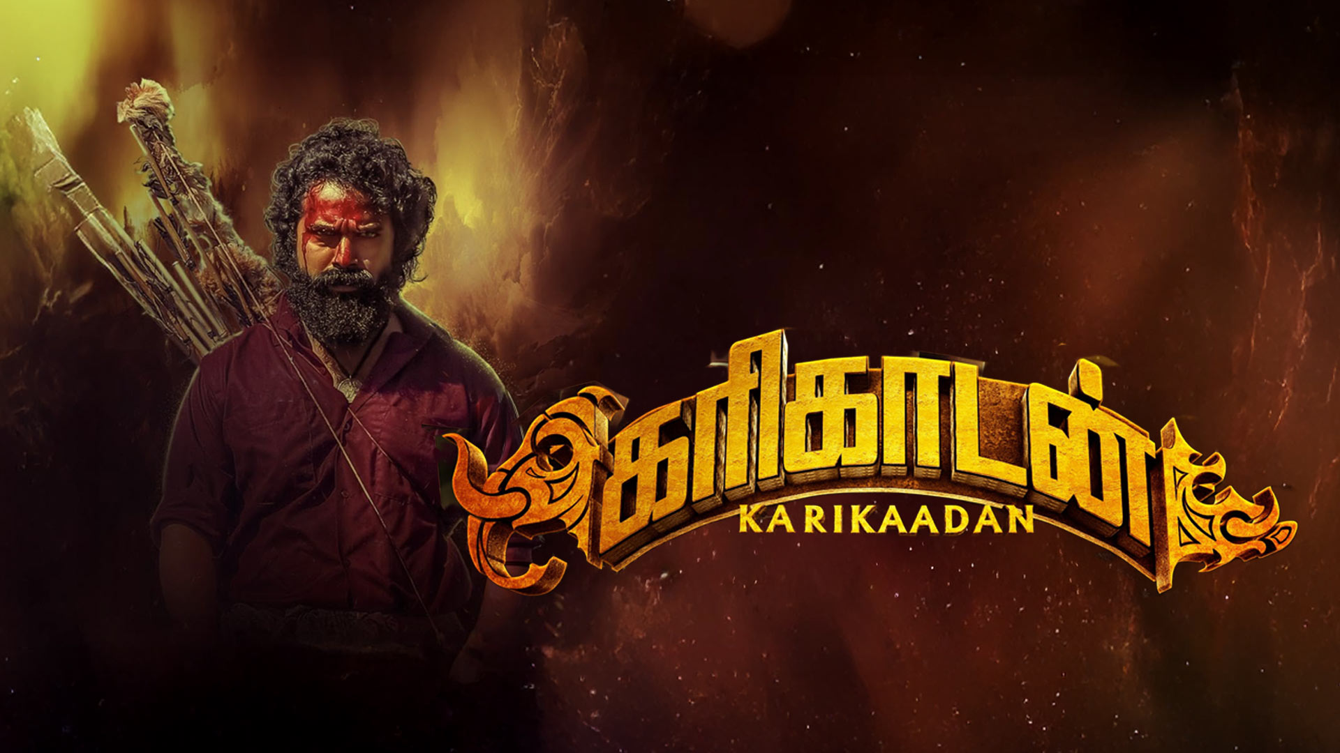 Karikaadan Tamil Title Teaser | Kaada Natraj | Nireeksha Shetty |Gilli Venkatesh|Shashank Sheshagiri