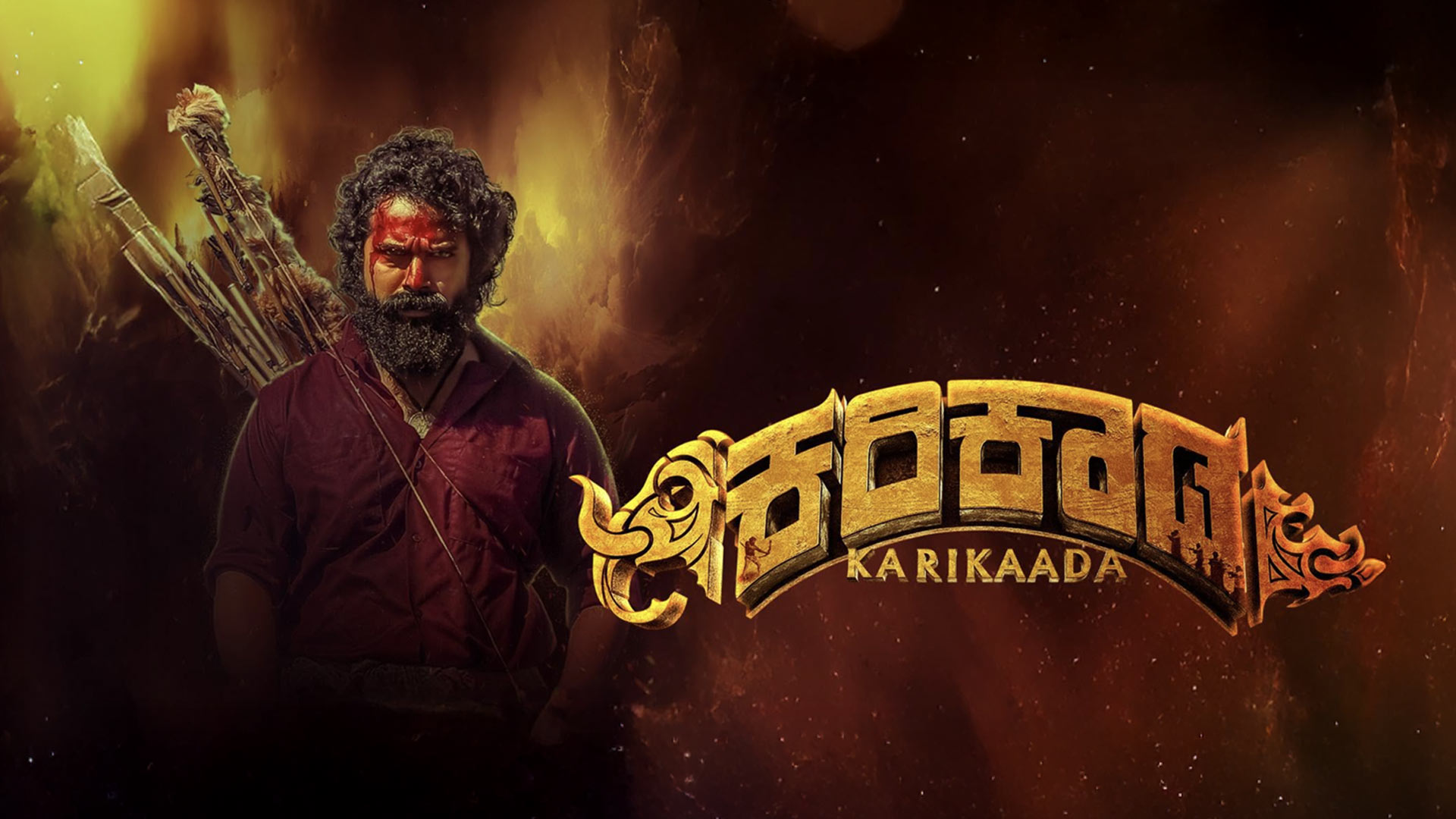 Karikaada Teaser | Kaada Natraj | Niriksha Shetty | Yashh Shetty | K Venkatesh | Shashank Sheshagiri