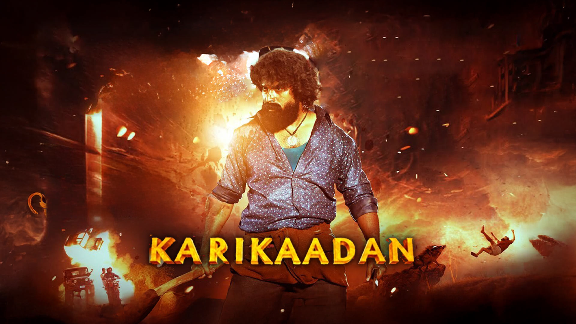 Karikaadan Trailer [Tamil] | Kaada Natraj, Niriksha Shetty | K Venkatesh | Lahari Music