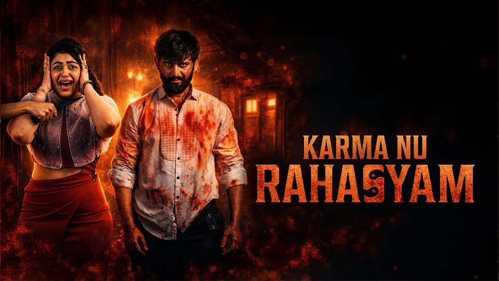 Karma Nu Rahasyam - Official Trailer - 3rd July 2026 #trailer #gujarati