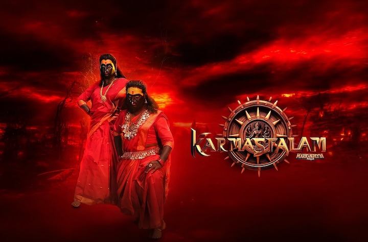 Karmastalam movie banner