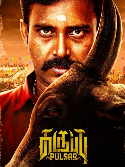 Karuppu Pulsar poster