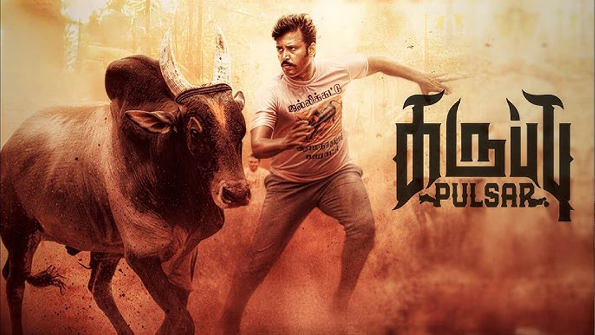 Karuppu Pulsar - Trailer | Attakathi Dinesh | January 30 Relese | Murali Krish | Blacksheep Music