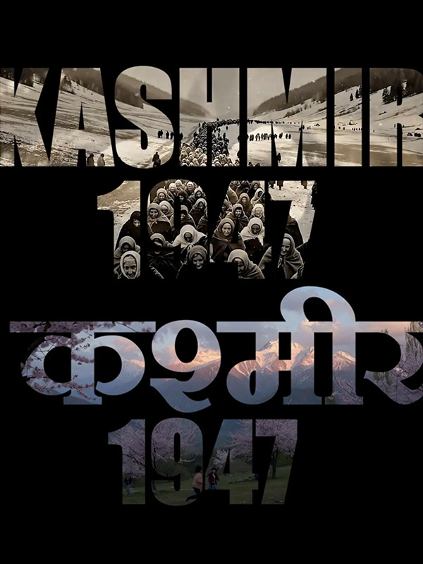 Kashmir 1947
