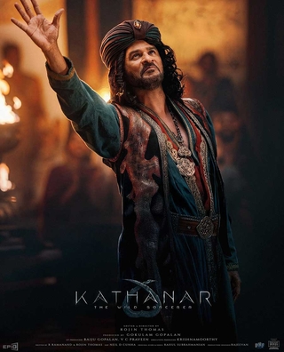 Kathanar - The Wild Sorcerer photo 3