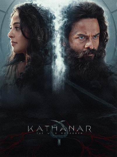 Kathanar - The Wild Sorcerer poster