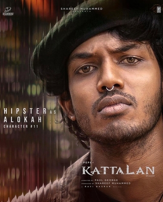 Kattalan photo 15