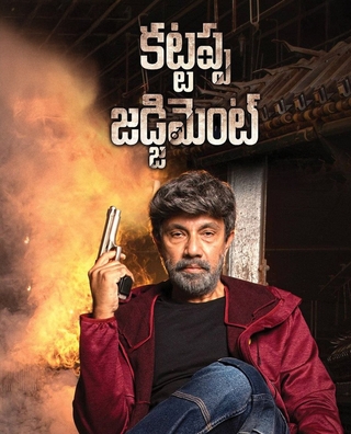Kattappa Judgement photo 1