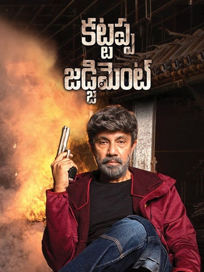Kattappa Judgement poster