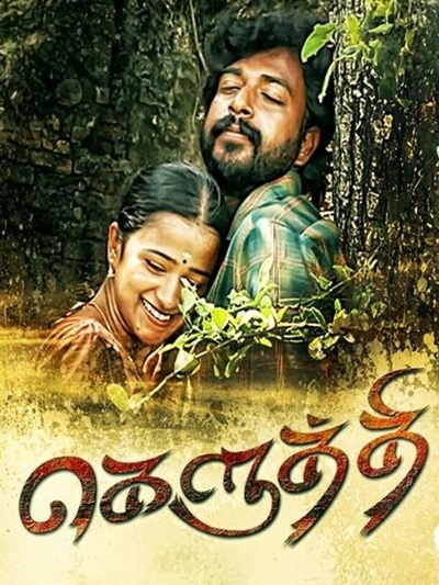 Keluthi poster