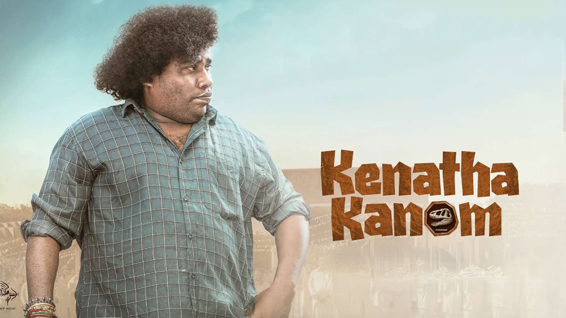 Kenatha Kanom - Trailer | Yogi Babu, Lovelyn C | Suresh Sangaiah | Nivas K Prasanna | DWP Music