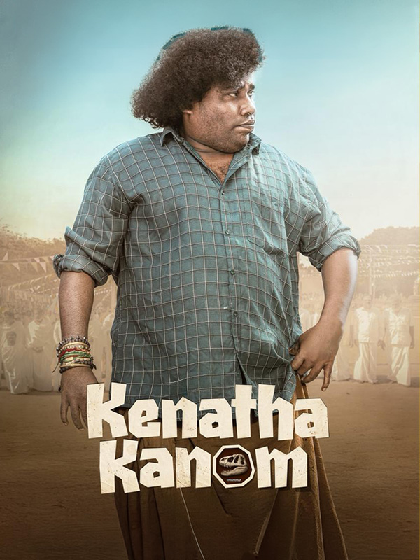 Kenatha Kanom