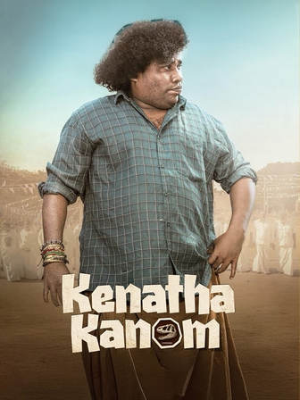 Kenatha Kanom