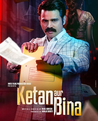 Ketan Aur Bina photo 1