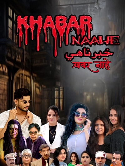 Khabar Naahe poster