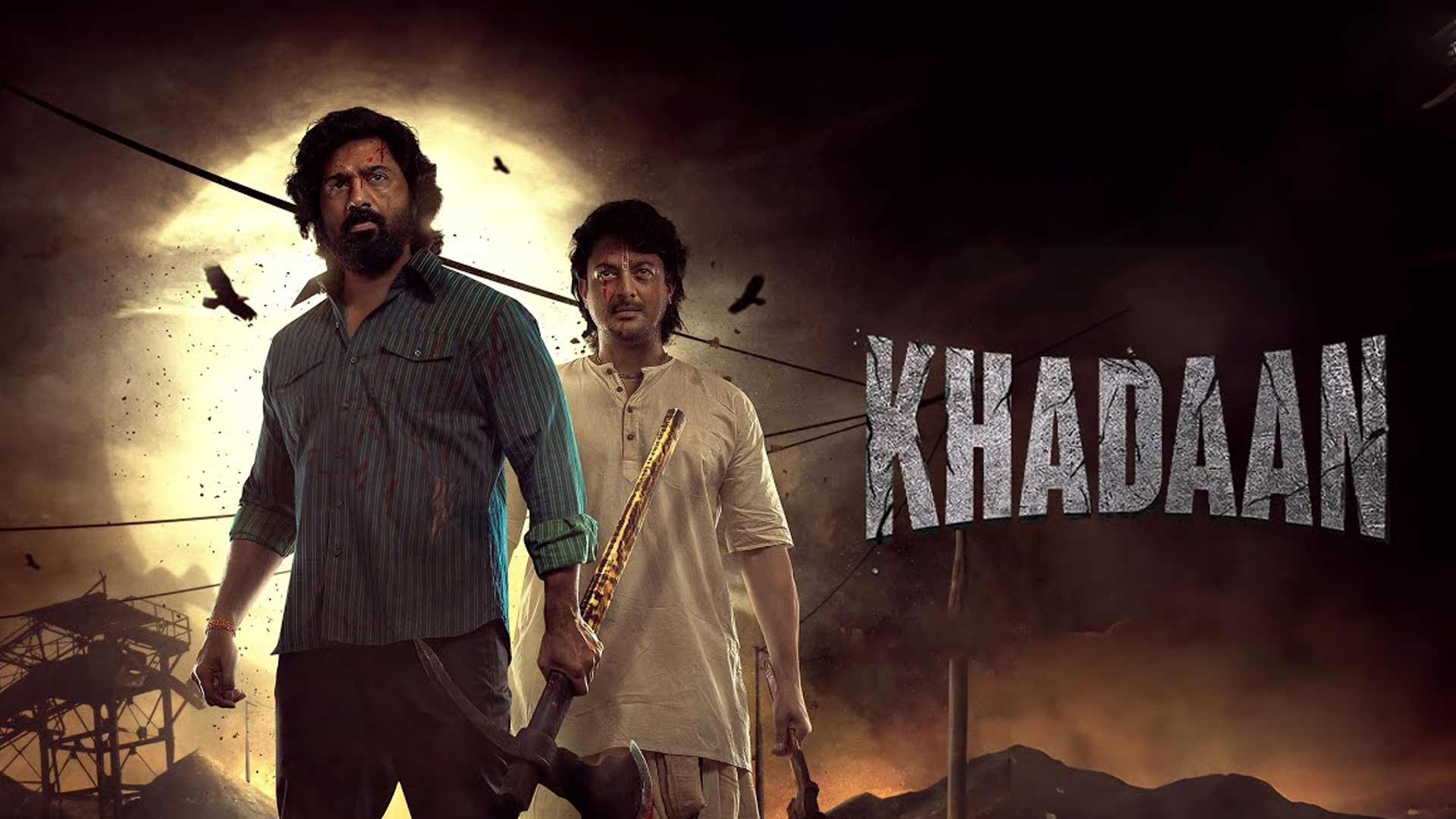 Khadaan - Official Trailer | Dev | Jisshu | Barkha | Idhika | Soojit Dutta | Dropping 20th December