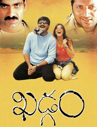 Khadgam (2002) poster