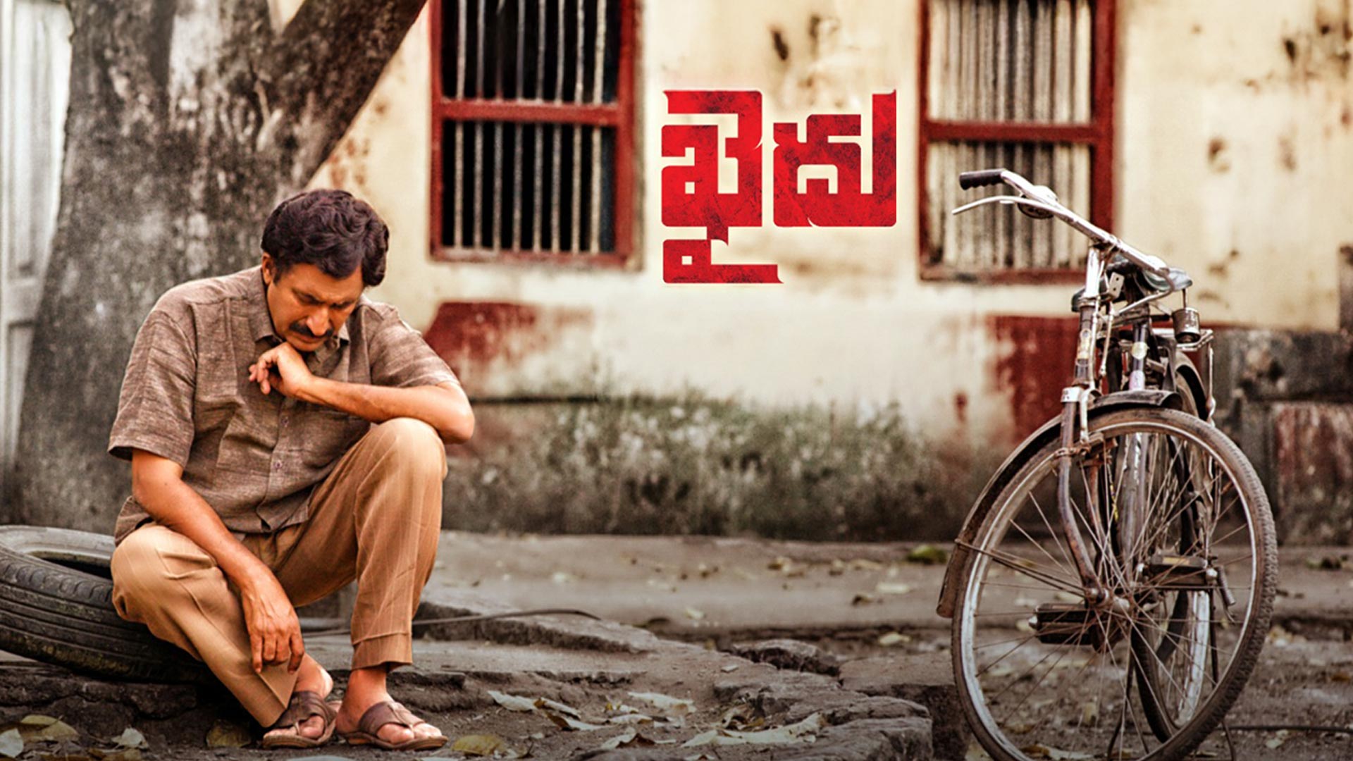 KHAIDU - (Telugu) Movie Official Trailer 2025 || PRAKASH PULIJALA || MEKA RAMAKRISHNA