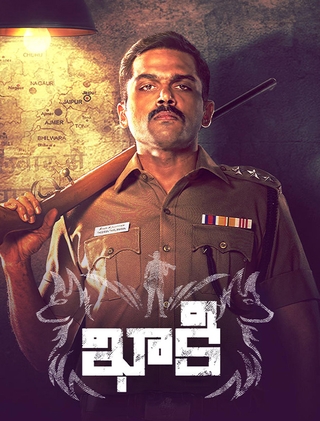 Khakee (2017) photo 1