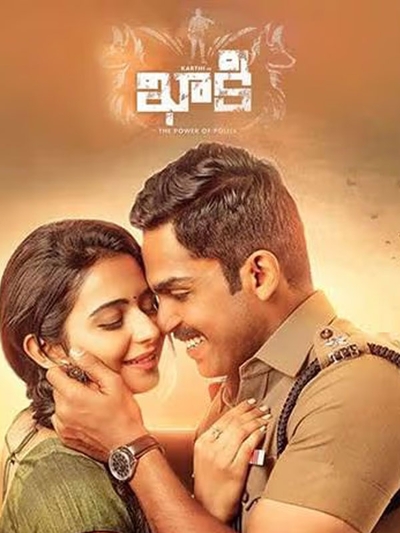 Khakee (2017) poster