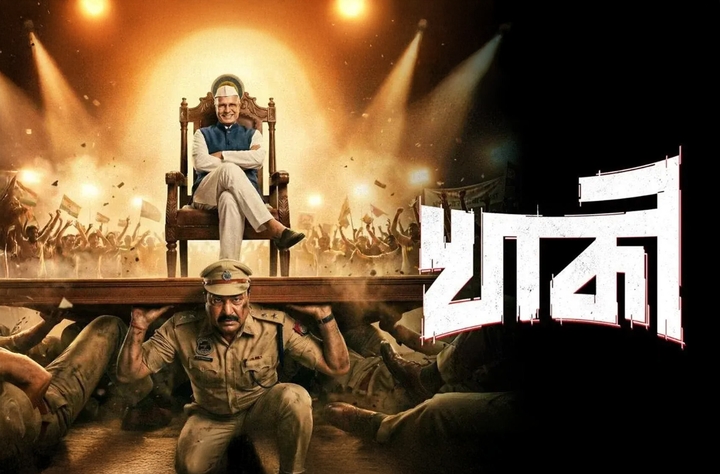 Khakee movie banner