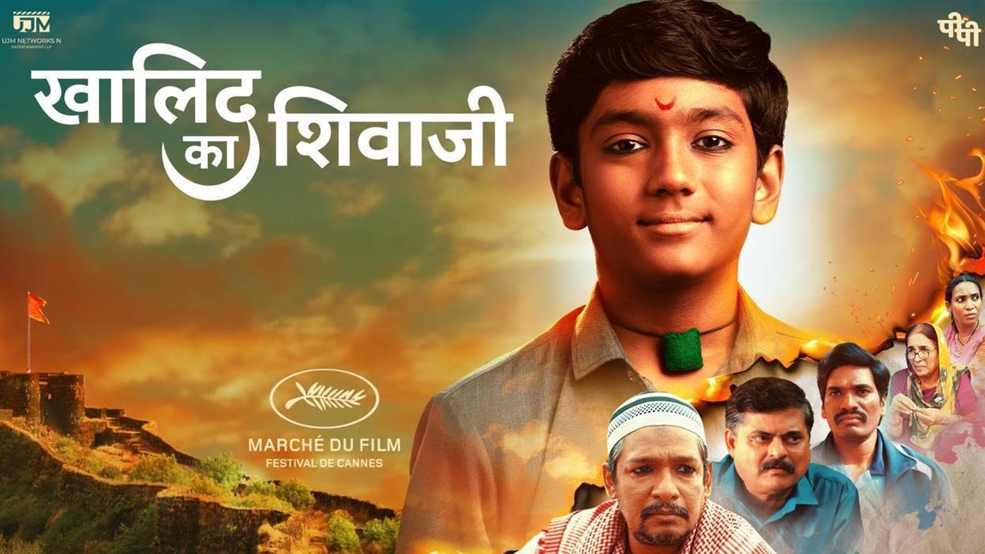Khalid ka Shivaji I 8th Aug I Official Trailer I Raj More I Michael Thevar I Priyadarshan Jadhav