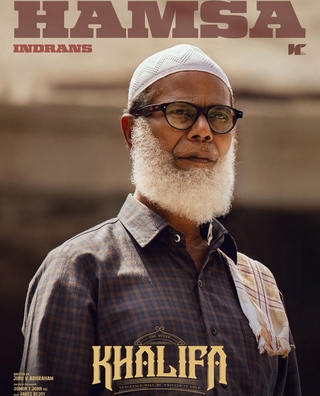 Khalifa photo 6