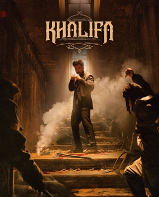 Khalifa photo 1