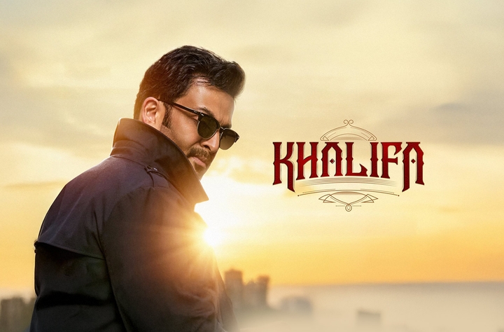 Khalifa movie banner