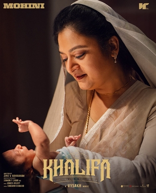 Khalifa photo 10