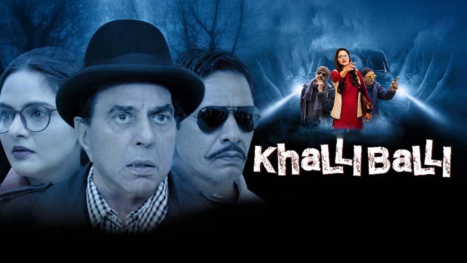Khalli Balli (Official Trailer) | Dharmendra Deol | Vijay Raaz | Rajpal Yadav | Kainaat Arora