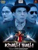 Khalli Balli (2022)