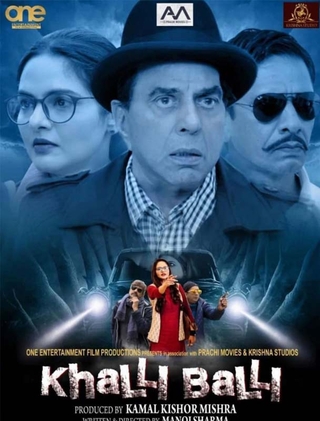 Khalli Balli (2022)