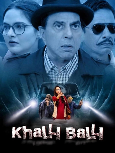 Khalli Balli (2022) poster