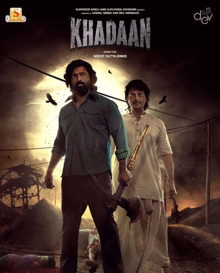 Khadaan (2024) photo 1