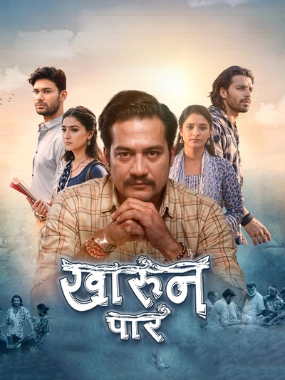 Kharun Paar poster