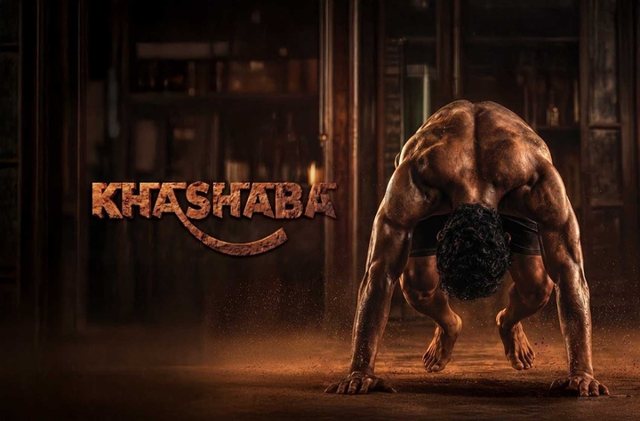 Khashaba movie banner